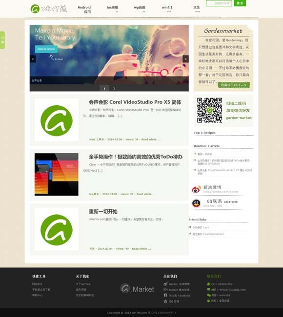[香港图库118乘乘库图表]